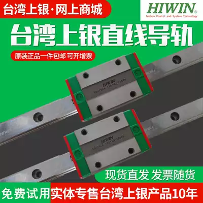 HIWIN silver Taiwan linear guide slider high precision high hardness EGH15 20 25 EGW30 35 CC