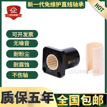 LM maintenance-free linear bearing engineering plastics 6 8 10 12 13 16 20 25 30 35 40 50 UU