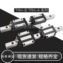 CHTR Three-ring domestic linear guide slider TRH15A TRH20B TRS30A TRH45A TRH55B 