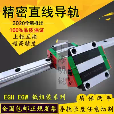 Domestic linear guide slide slide EGH15CA EGW 20CC 25 30 SA EG square flange type