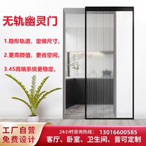 Kitchen ghost door without upper and lower track partition door suspended hidden extremely narrow glass door sliding door sliding door