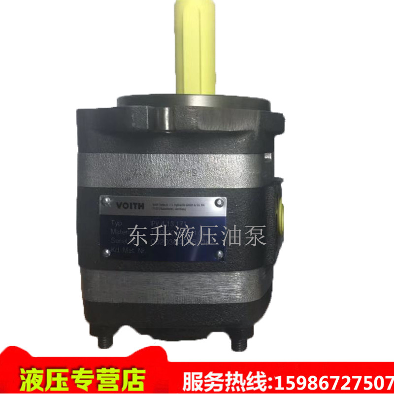 VOITH Foigt gear pump IPVS4-13 16 20 20 25 32-101 32-101 111171201601