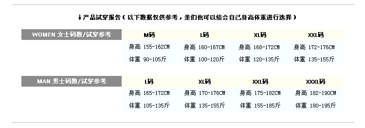 Peignoir jeunesse 842015P - Ref 595494 Image 10