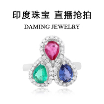 Indian Jewels Ruby Sapphire Stone Alexander Stone Alexander Vari Stone Water Aluminum Stone Blue Small Selfie Mother Green Item