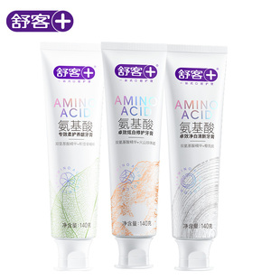 舒客氨基酸牙膏含氟护龈美白亮白*3支