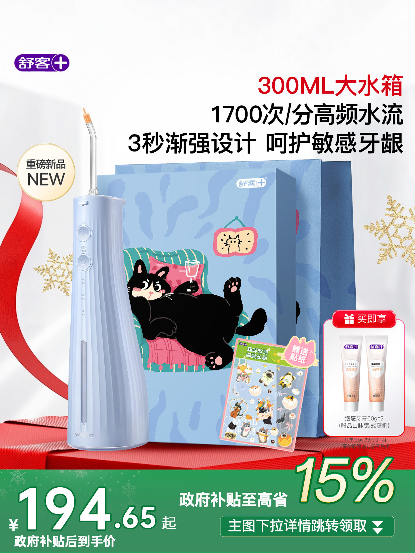 [New Release]Shuke Dental Irrigator for Home Use, Orthodontic Large Capacity Teeth Cleaning and Interdental Cleaning M4M310