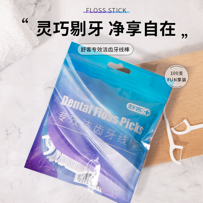 舒客 专效洁齿牙线棒 100支*3袋 天猫优惠券折后¥26.9包邮(¥29.9-3) 舒客 专效洁齿牙线棒 100支*3袋 天猫优惠券折后¥26.9包邮(¥29.9-3)