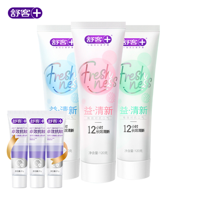 18小时清新牙膏益生菌舒客