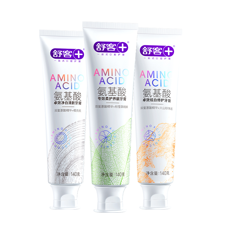 舒客氨基酸牙膏含氟护龈成人美白清新口气牙龈护理清洁正品旗舰店