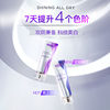 [Hot-Selling New Year's Goods]Shuke Smart Whitening Toothpaste Set-Db