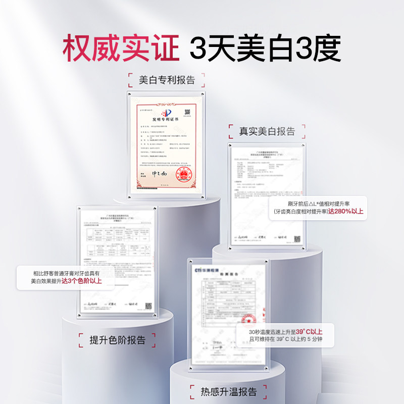 [Shiitake Super New Year Festival]Shuke Waterless Enzyme High-End Whitening Toothpaste Active Heat Sensing-Db