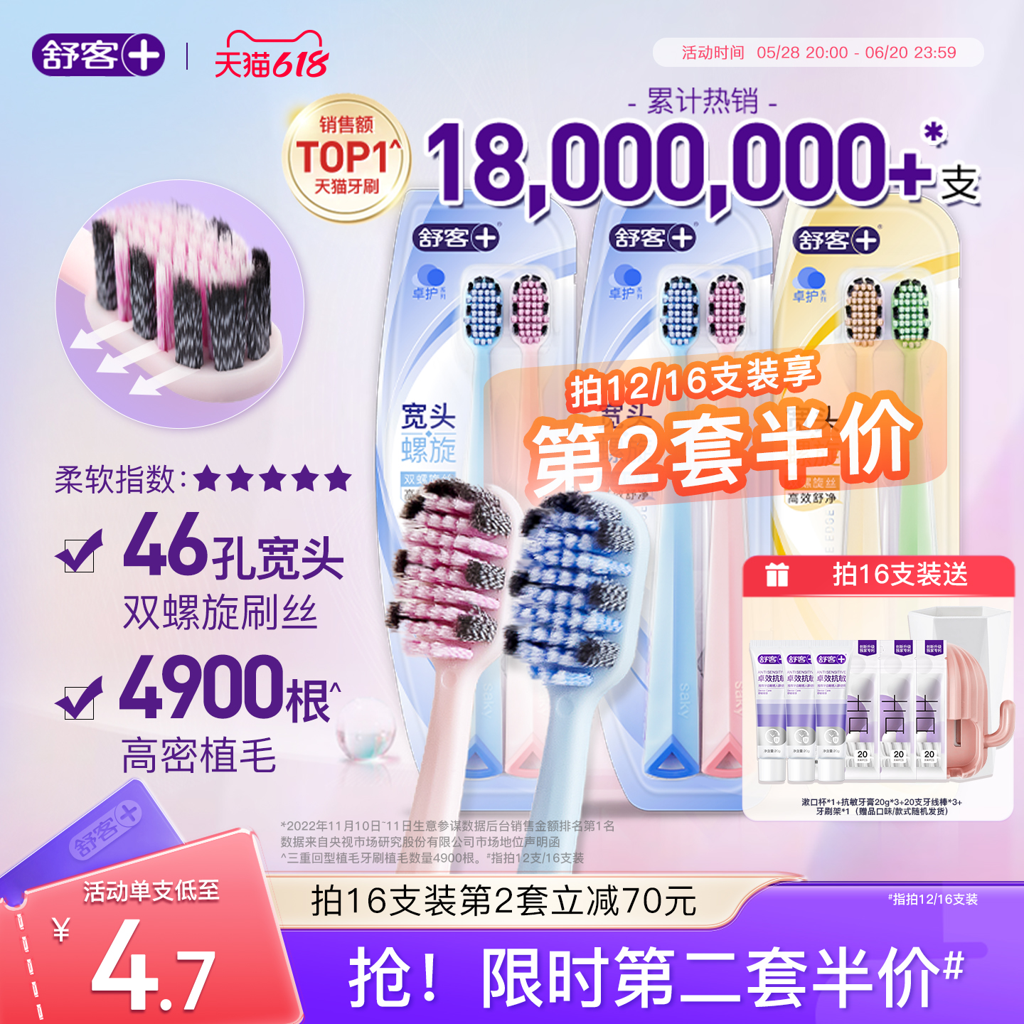 Shuke歯ブラシ 柔らかい毛 大人用 超ソフト 幅広ヘッド カップル用 女性と男性用 特別な歯茎保護 旗艦店 正規品 非Shuke