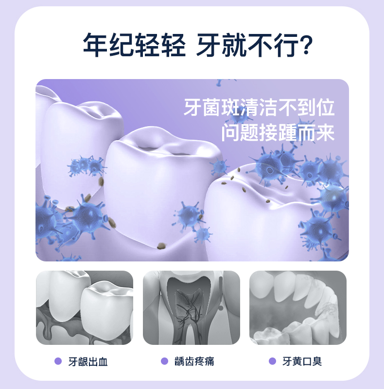 商品详情图