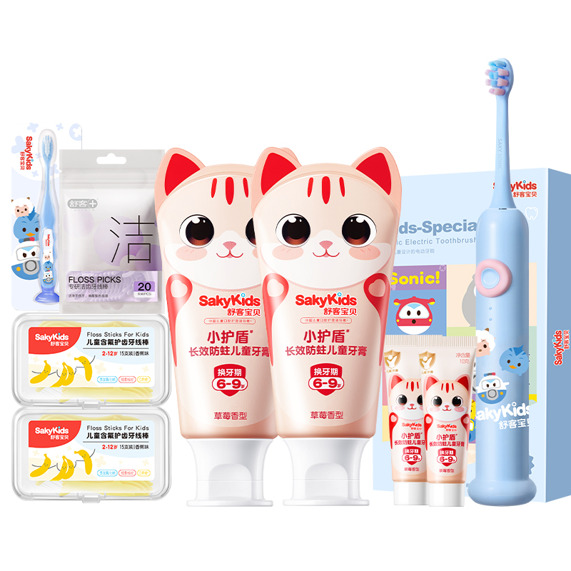 舒客宝贝儿童牙膏小护