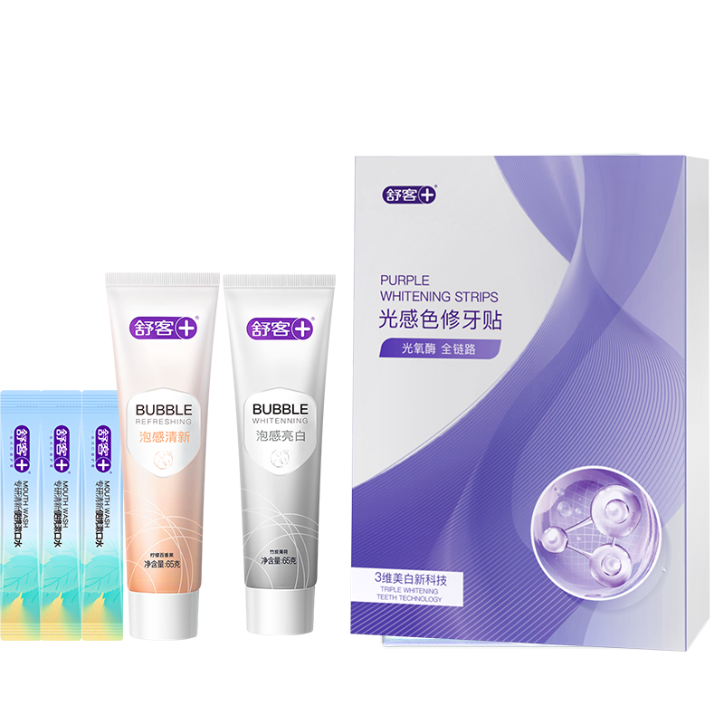 【抖音同款】舒客色修牙贴小紫贴牙齿美白牙贴去黄亮白美牙贴美白