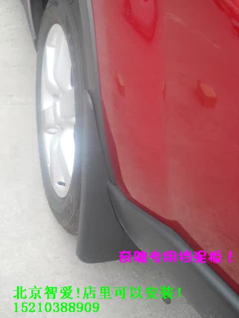 Mô hình không giới hạn với các rãnh dày Nissan Qijun Rain visor Rain visor mưa lông mày Xe đặc biệt ~ - Mưa Sheld mieng dan guong oto chong nuoc