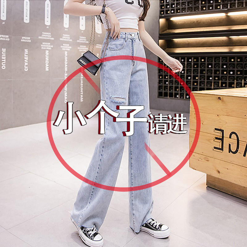 Special Cabinet Mall Withdrawal International Big Card Cut Mark Yu single-tailed single jeans Spring and autumn thin section Hole Straight Drum Wide Pants