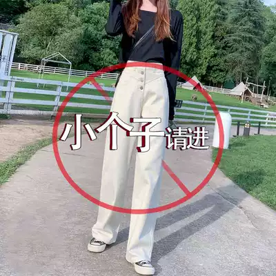 150 small man to wear straight trousers autumn and winter slim loose high waist wide leg jeans beige floor trousers