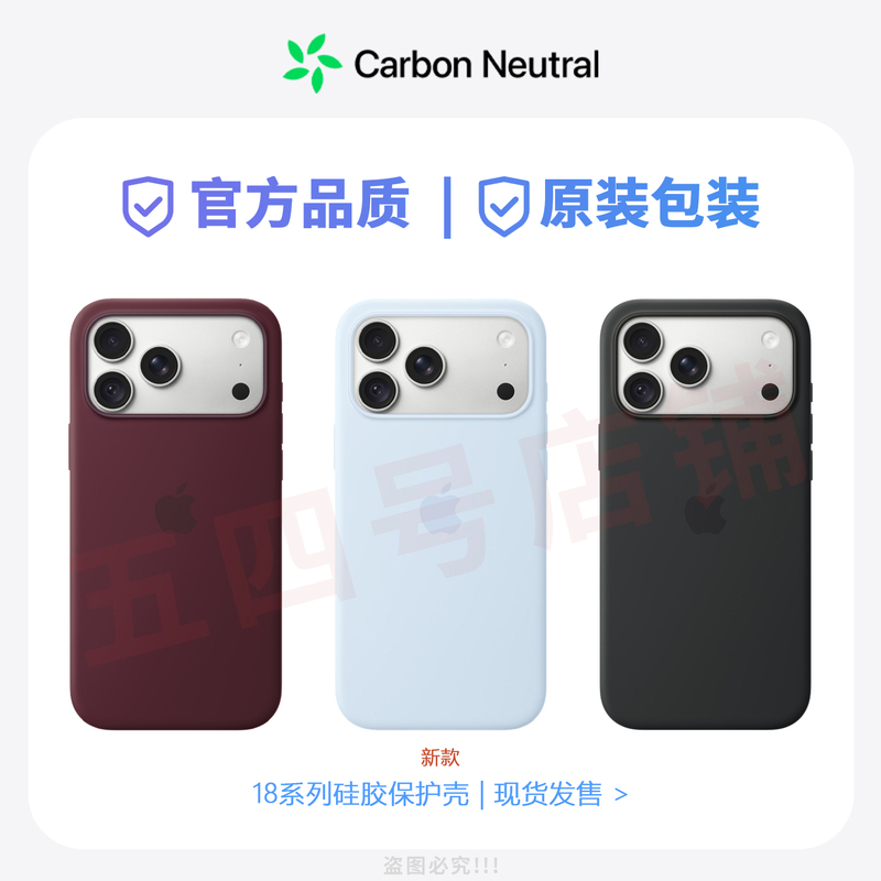 Brand New [Official Original Quality] Liquid Silicone Protective Case for Apple iPhone 18 Pro Max, Magsafe Magnetic 18 Pro Cover, Ultra-Thin 17Pm Official Original Replica