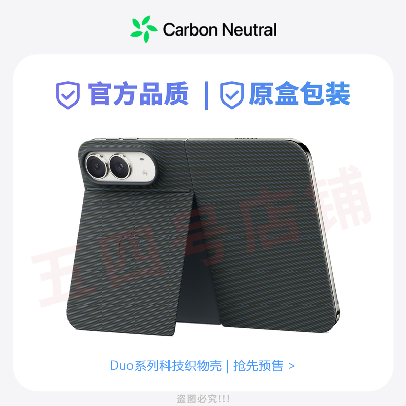 [Official Quality Replica] Suitable for Apple iPhone Duo, Tech Fabric Double-Sided Protective Case with Stand, Magsafe Magnetic Protective Cover, Woven Ultra-Thin Lightweight Official Original Replica