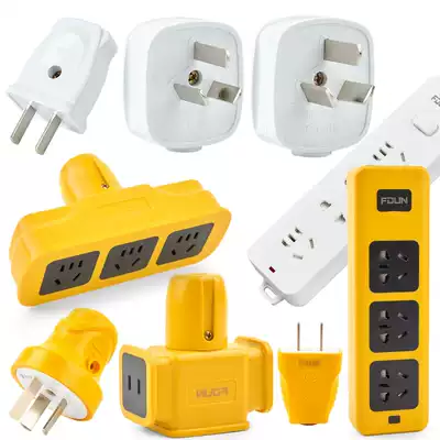 Can't Fall bad Plug Plug plug high temperature resistant flame retardant household appliance socket plug outdoor electric car charging head