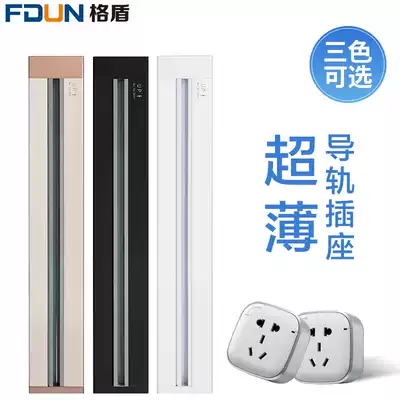 Home TV wall socket sliding rail plug kitchen high-power mobile waterproof smart power socket