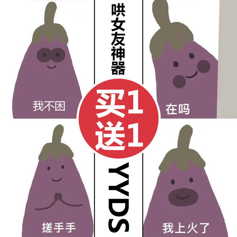 Eggplant Doll Little Red Book Eggplant Doll Doll Plush Toy Teacher's Day Christmas Birthday Gift