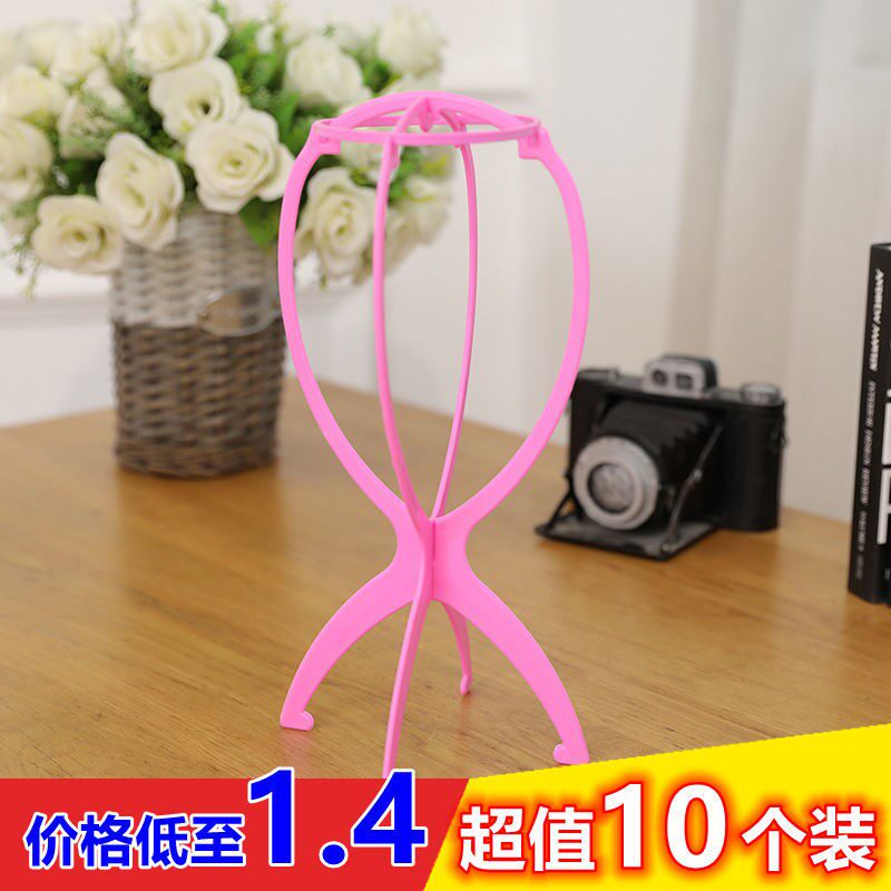 Wig Bracket Wig Bracket Bracket Holder Hats Hair Bracket Special Plastic Folding Protection for Shops
