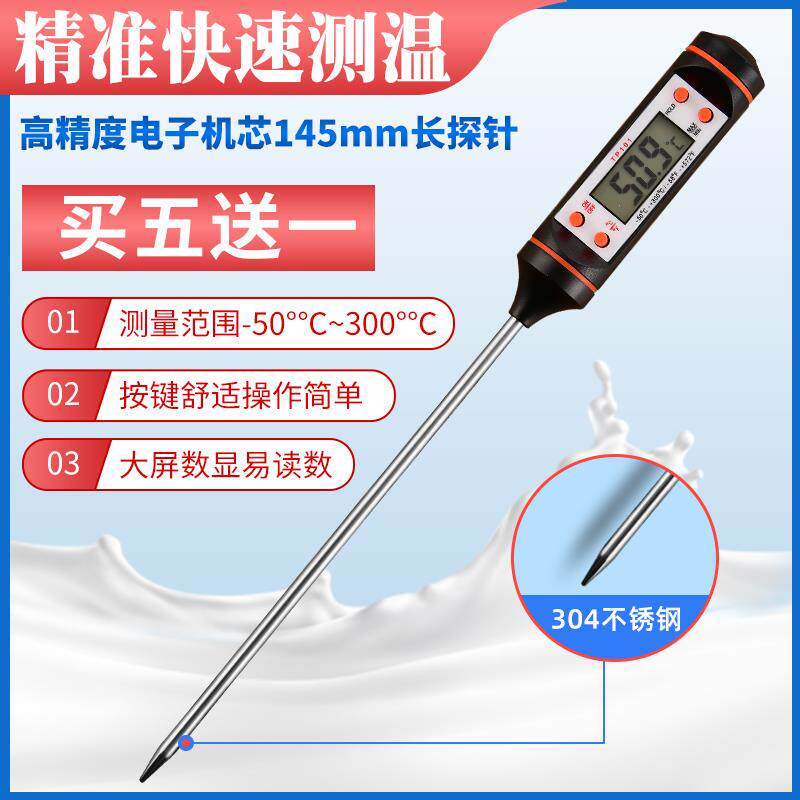 Hotel Cold Storage Roasted with Inserted Meat Stick Type Temperature Gauge Industrial Temperature Measuring Milk Needle Precision Warm Test Oven Test-Taobao