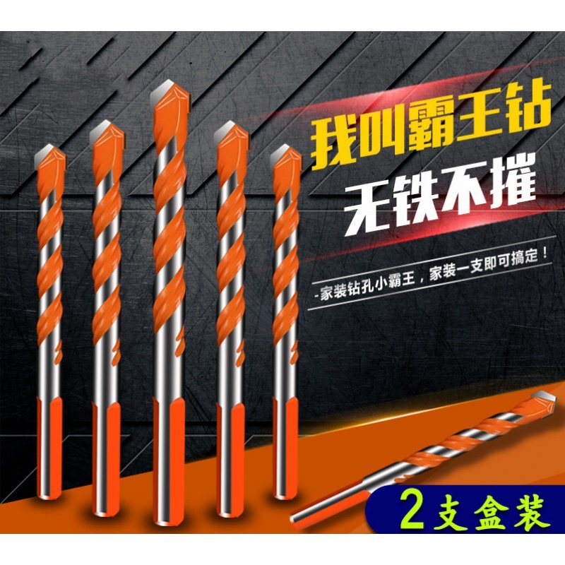 Anti-slip deep hole 8mm vitrified brick special tile drill bit 6mm brick head ultra hard steel sheet stainless steel bore