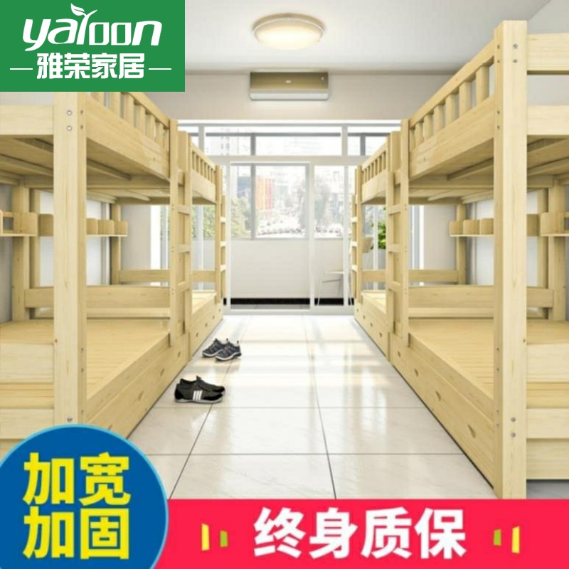 nap storage cabinet up and down double floor decoration 19 meters long warm adult wood bunk single bed