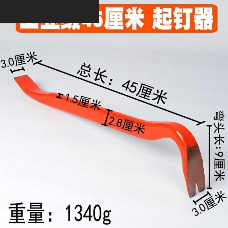 Crowbar crowbar with nail sledge-bar Petrol Repair Crowbar with wooden wooden case Wooden Hand Nail Tool Unpin-Taobao