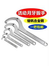 Round nut wrench semi-circular adjustable hook type movable hook head hook type multi-purpose multi-functional flexible crescent polishing
