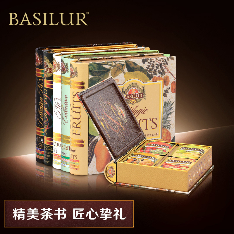 Basilur Ceylon Fruit Black Tea Green Tea Bag Tea Book Sri Lanka Maldives Specialty Souvenir Basilur Ceylon Fruit Black Tea Green Tea Bag Tea Book Sri Lanka Maldives Specialty Souvenir