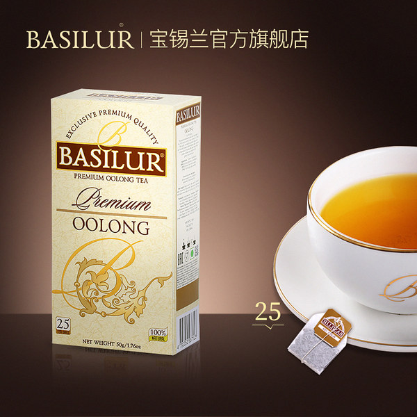 斯里兰卡进口 Basilur 宝锡兰 优选系列 乌龙茶包 25袋*2g 天猫优惠券折后￥6.9包邮（￥26.9-20）