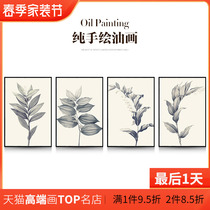 Ruijie Pure Hand-painted New Chinese Style Book Room Bedroom Composition Mural Drawing Room Decoration Painting Restaurant Hanging Painting Leaf Flowers