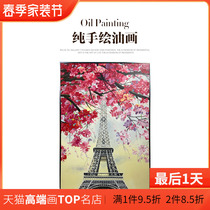 Jujay modern minimalist hand-painted oil painting bedroom living room decoration painting Xuanguan hanging painting of the peach blossoms under the Eiffel Tower