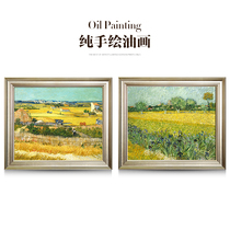 Ruijie hand-painted world famous painting living room entrance decorative painting study bedroom painting Van Gogh Harvest