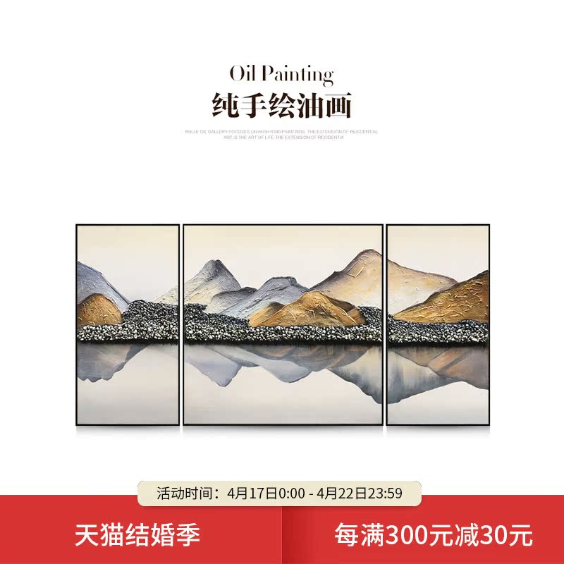 Modern minimalist sofa Background wall Living room Decoration painting triptych Silent Wind hand painted Oil Painting Lake Light Mountain Color