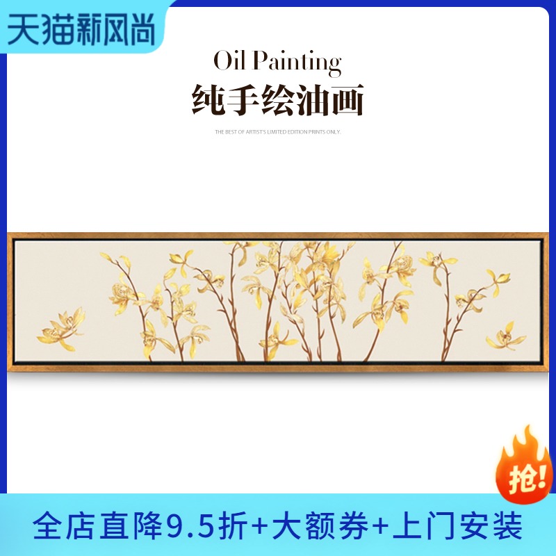 Bedroom bedside painting Hand-painted oil painting Modern flowers Bamboo Living room study horizontal version decoration hanging painting Orchid roll