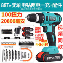 Germany imported brushless hand drill 36FV88 industrial grade telex 42 volt electric power electric power hand drill household rechargeable