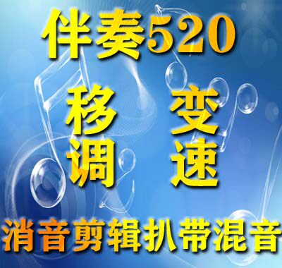 Yu Jiahui Yingshan Red accompanied by China's new vocal and pure accompaniment