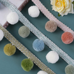 Curtain Lace Accessories, Trendy Milk Tea Color, French Side Trim, Fur Ball, Romantic Bedroom M-537