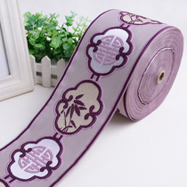 Wide 12cm curtain lace accessories Jacquard ribbon curtain splicing accessories Hanfu clothing skirt head 12A9