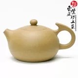 Восточная Азия Yixing Boutique Zisha Pot Tea Pot Tea Tea Set Pure ручной работы круглое горшок мастер Shen Zhenyu 300 мл