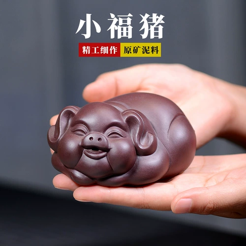Yixing ke ceramics creative large Zisha Tea Pet