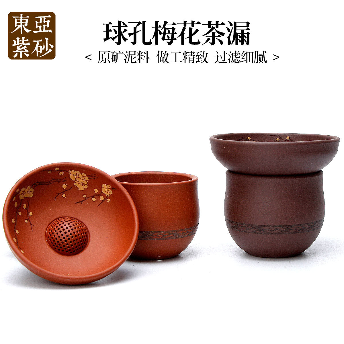 �������÷��������ɰ��©���߿�--��ɫ��ˮ��