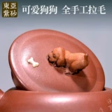 Yixing Zisha Pot All Master ручной работы Юань Тинг любит горшок из горшка, фиолетовая грязь горшка, горшок с цветочными товарами маленький бутик для чайника