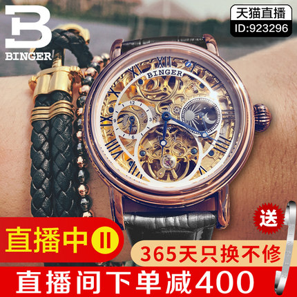 女性的精致时光：女表品牌新趋势