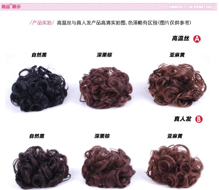 Extension cheveux - Chignon - Ref 233969 Image 51